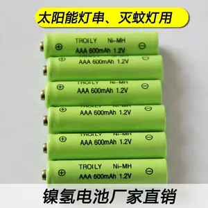 创力新能源TROILY牌AAA600镍氢电池,电动玩具电池