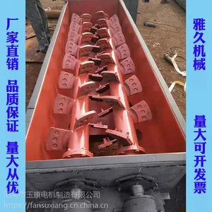 雅久厂家直销SJ型单轴、双轴粉尘加湿搅拌机