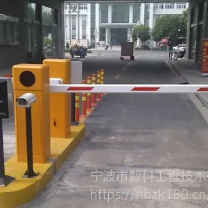 ����С���Ž���բϵͳ����������ϵͳ��ͣ����ϵͳ