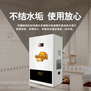 沧州***三维迷宫加热电采暖炉节能40壁挂炉