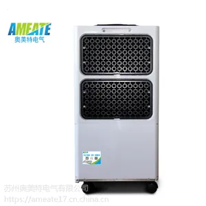 家用除湿机AMT-58B 家用 别墅 客厅静音除湿机 车间仓库抽湿机