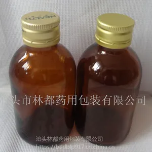 河北林都供应150ml玻璃瓶
