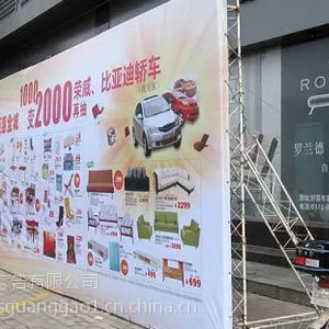 东莞活动晚会喷绘画面制作