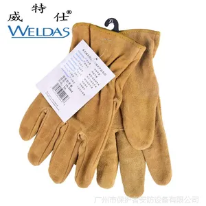 ���ݹ�Ӧ������10-2064 ��ĥţ����оƤ�������