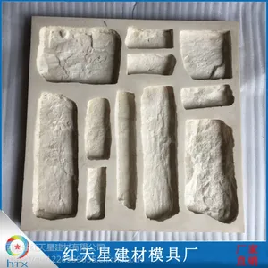 供应江苏优质文化石模具 可以制做质量有***的文化石