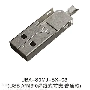 航空连接器网络连接线东莞***