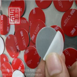 ��Ӧ 3M5608˫�潺 ���ֺ�Ĥ��ɫ���� �־���ǿ ��ճ
