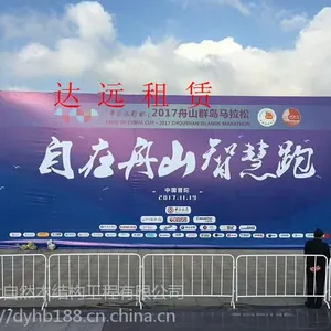 三明铁马出租、护栏、围栏出租