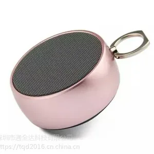 昇唱BS02迷你户外防水蓝牙音箱无线便携音响 金属重低音小钢炮