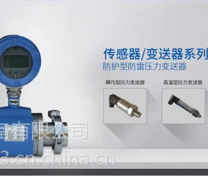 供应昆仑KL-W6000以太网接口数据采集模块/中山数据采集器