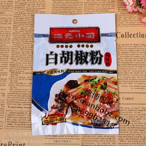 义乌自立真空包装袋延长保质期 义乌铝箔包装袋 义乌三边封包装袋