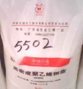ע�ܼ� ������HDPE/ï��ʯ��/TR480 ��ˮ�� �ܲļ�