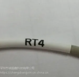 ���ڳ�ʢ�γ��Ҵ�����Ӧ͸�����ֺ����/�ߺ��׹�/��·��־��