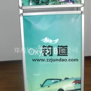 横竖版移动海报架铝合金边框