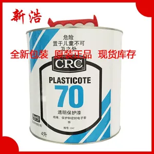 美国CRC70线路板透明保护漆 CRC2047保护剂 三防漆