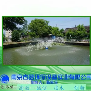 GLSUN750 河湖治理专用太阳能曝气机 风能曝气机