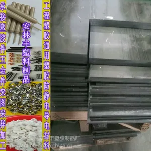 杜邦PI棒 深褐色 聚酰亚胺PI板 PBI棒 耐高温PAI板 3/4/5/6/10mm