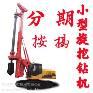 旋挖钻机放心省心 恒辉品牌产品厂家