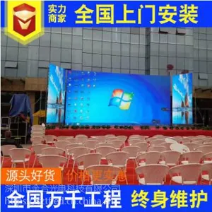 金合P3室内表贴全彩屏 P3高清Led显示屏 LED显示屏厂家批发