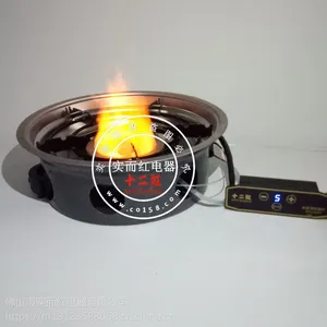 ʮ���� ��ɽ����ֱ����Ӧ�¿�����ͻ���״���̨����ȼ��¯�� �״�������