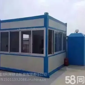 ����ȫ��Χ����ס�˼�װ����������ּ�װ�����