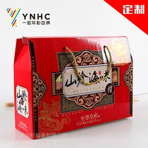 ***海鲜包装箱、礼品盒定做 节庆礼品箱瓦楞纸彩箱定制源头厂家
