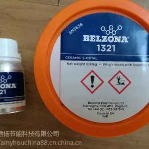 �������ڱ�������1321�´��޲��� ��Ӧ��ά�� belzona�޲����մ�S����