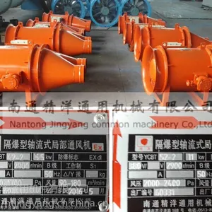 精洋YCBT52-2隔爆型轴流式局部通风机