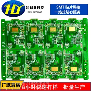 PCB抄板pcb加工 铝基板FR-4 pcb厂家直销 专业pcb打样 电路板定制