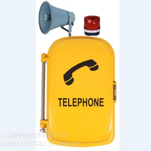 八百通TZ-6-IP-K 管廊防水IP电话机 防水抗噪扩音IP电话机