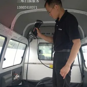 HandySCAN���������θ�װ��άɨ�賭��