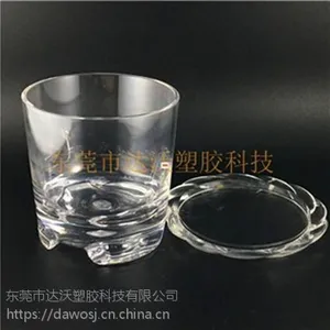 亚克力注塑生产厂商,亚克力注塑,达沃塑胶(在线咨询)