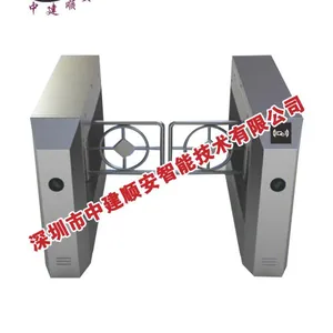 中建顺安摆闸