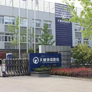 安徽天健生物环保股份有限公司