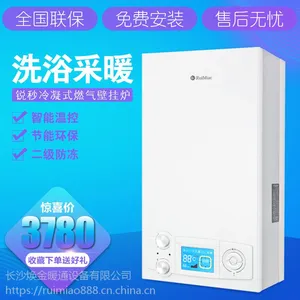 �������ȼ���ڹ�¯��ůϴԡ������Ȼ����¯20KW24KW��ˮ��ů��¯