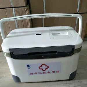 取血专用箱