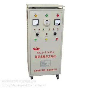 双新供应KDCA-72V50A智能电瓶车充电机