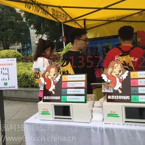 微信打印机租赁