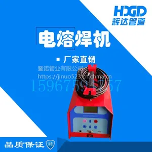 暨诺20-200/315/500型PE电熔焊机 燃气管电熔焊机 全自动PE管件电熔焊机