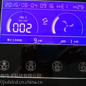 空气净化器液晶屏.液晶屏控制板.背光源.空气净化器