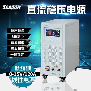 杉达SDL15-120D线性直流稳压电源0-15V120A高压电容老化测试电源
