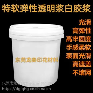 水性喷墨专用树脂 水性硅改性聚氨酯打印墨水树脂 厂家批发