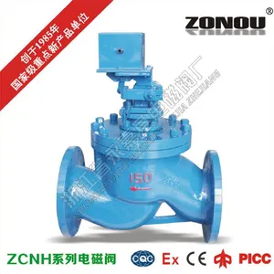 ZCNG-25C先导活塞式法兰蒸汽电磁阀 ZCNH-40C高温高压电磁阀 ZONOU品牌