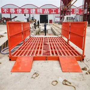 济宁晟旭工地用车辆高压洗车机全自动工程洗车机红外线感应洗轮机