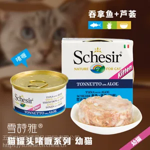 如何挑选猫罐头?猫罐头排名?