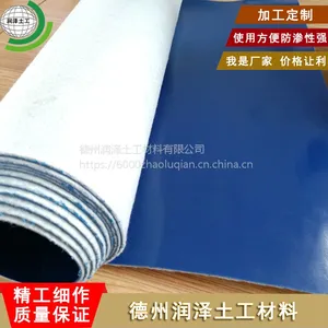 ɽ��ʡ��������HDPE�ӵ�������������Ĥ
