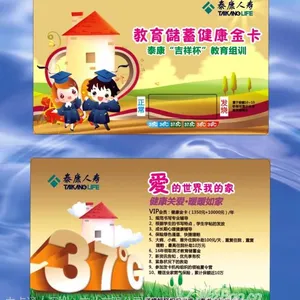 深圳S70芯片卡_深圳S70芯片卡制卡厂_批发S70IC卡_深圳PVC封装芯片卡