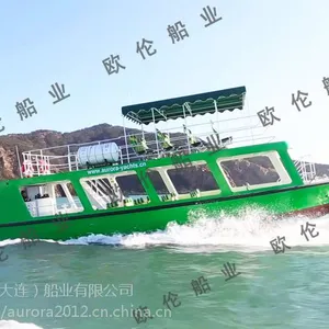 12.9米旅游观光艇 双层观光艇 铝合金观光艇定制系列