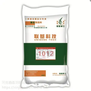10%猪用预混料-1012 预混料 猪饲料 河南鑫基饲料