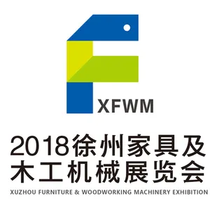 2018中国·徐州家具及木工机械展览会